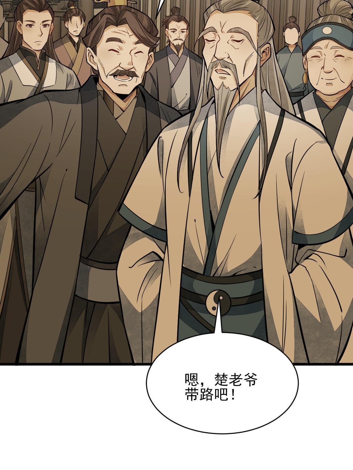 第132话18