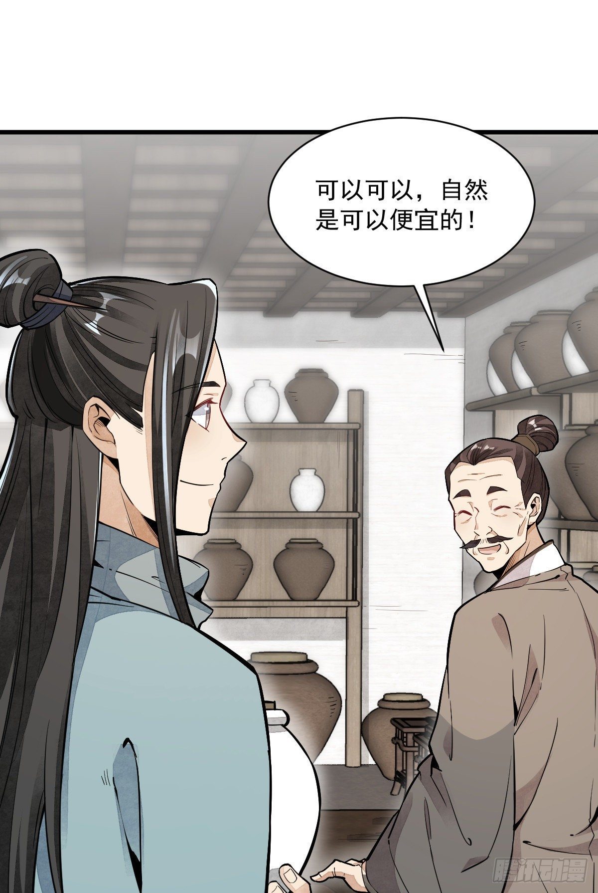 第44话31