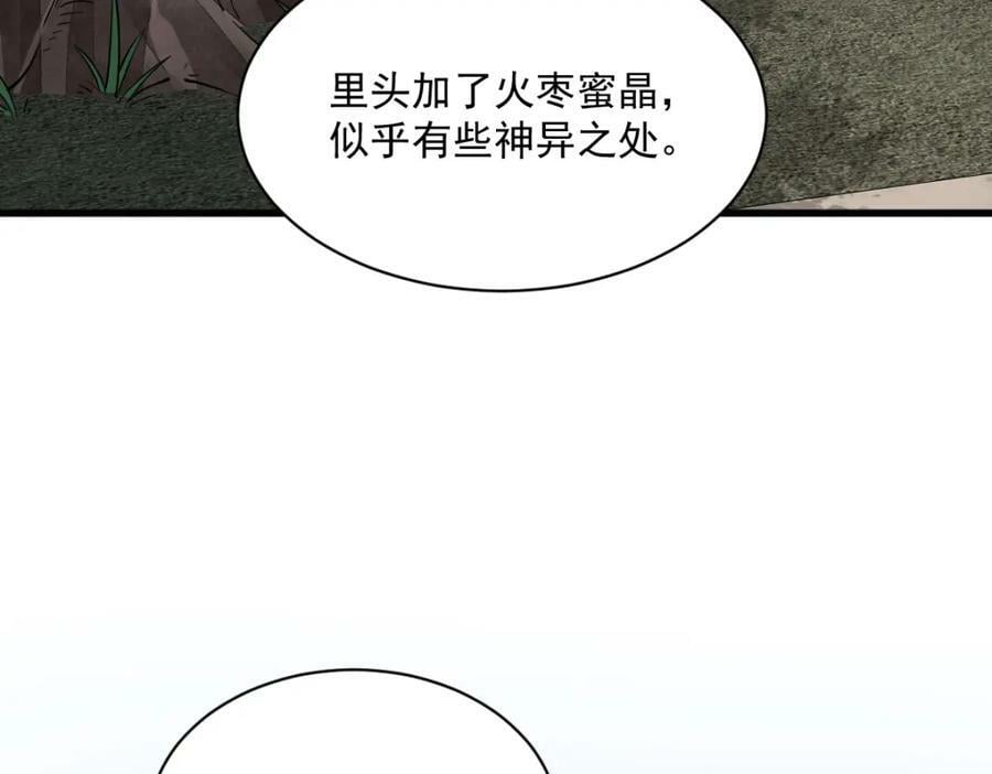 第229话126