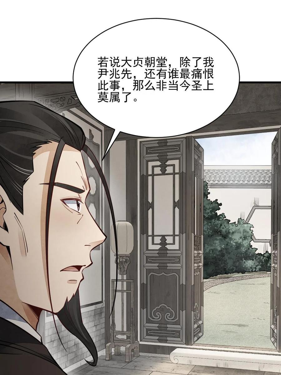 第128话26