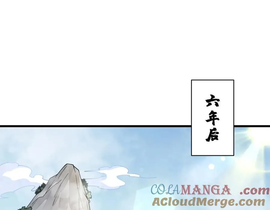 第290话72