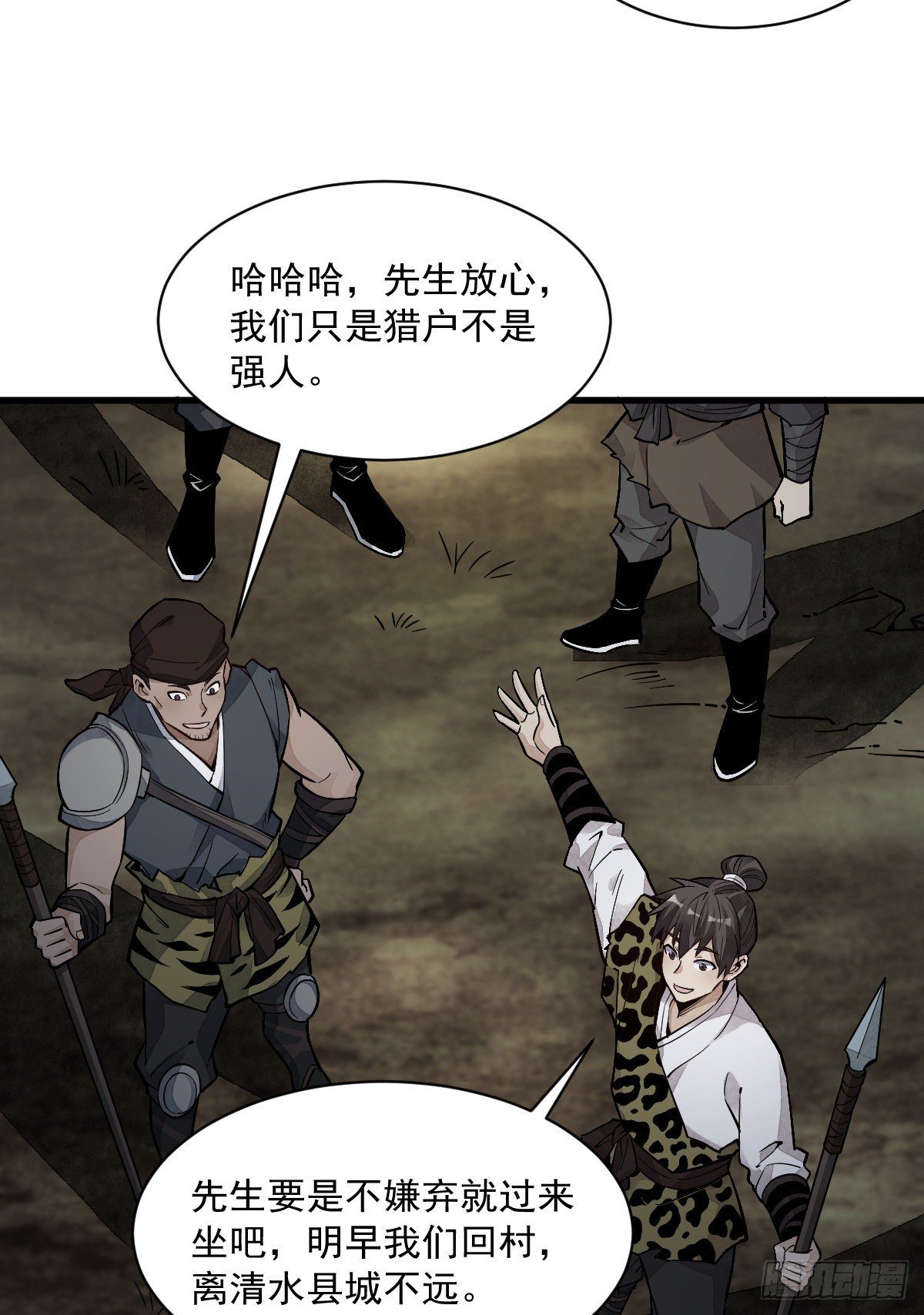 第47话16