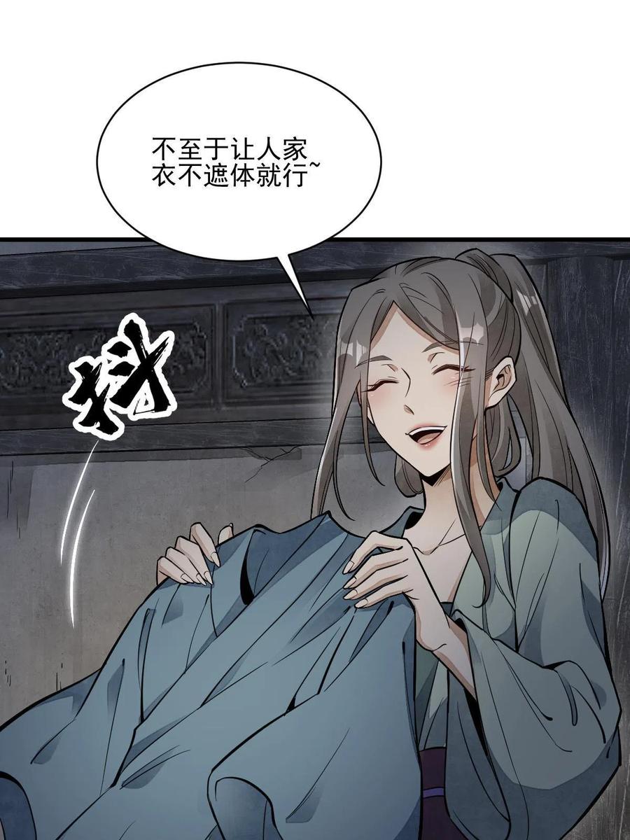 第127话13