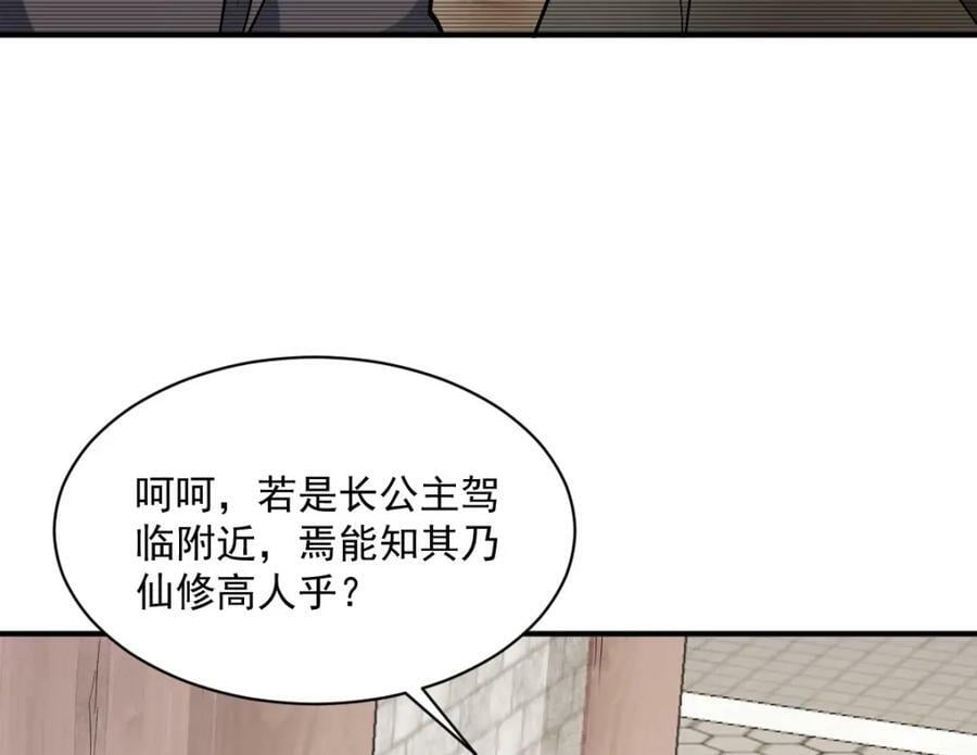 第222话33