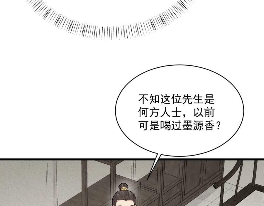 第214话118