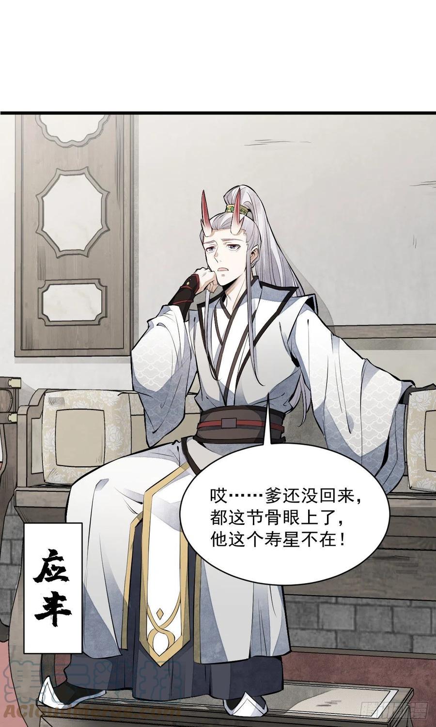 第75话30