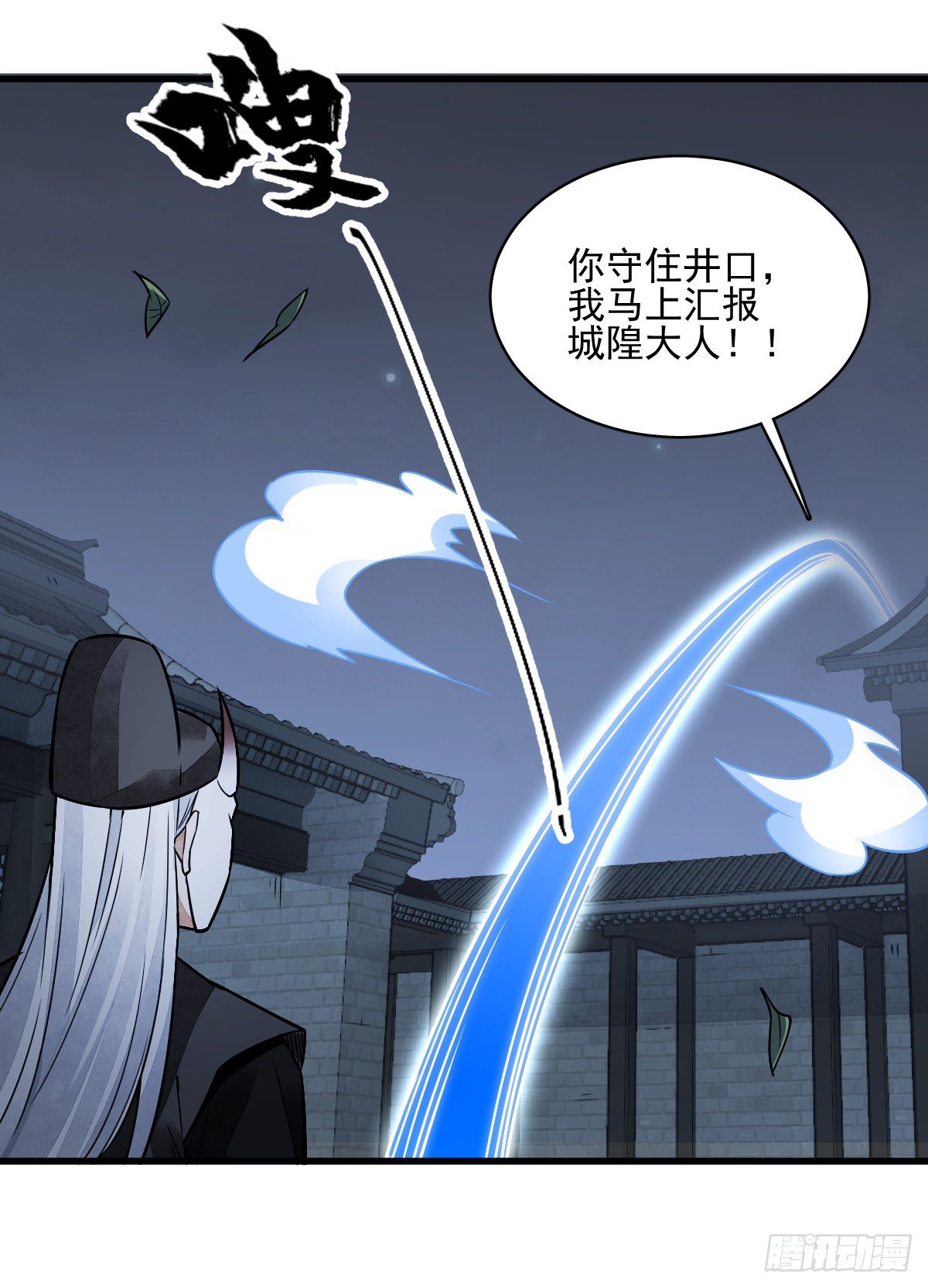 第9话52