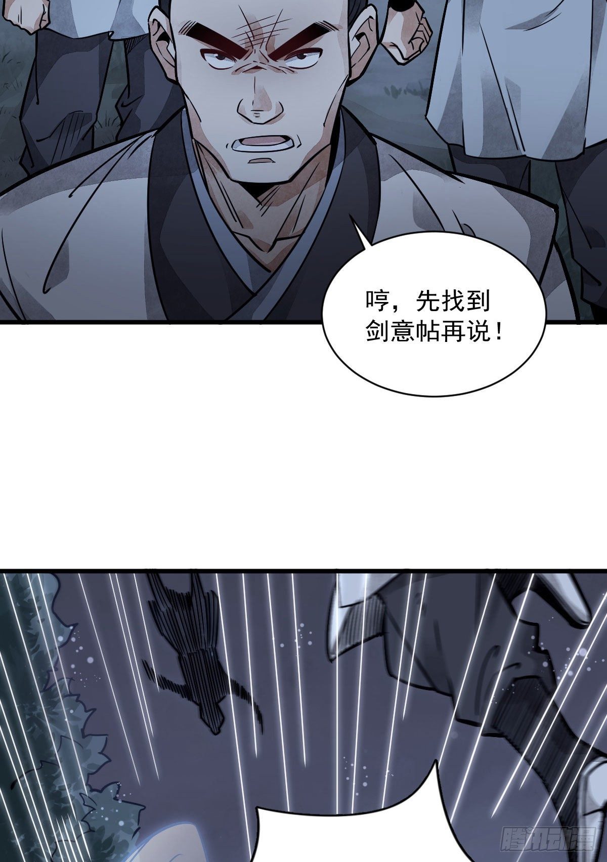 第19话34