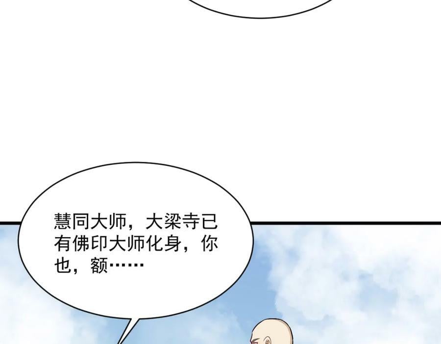第222话55