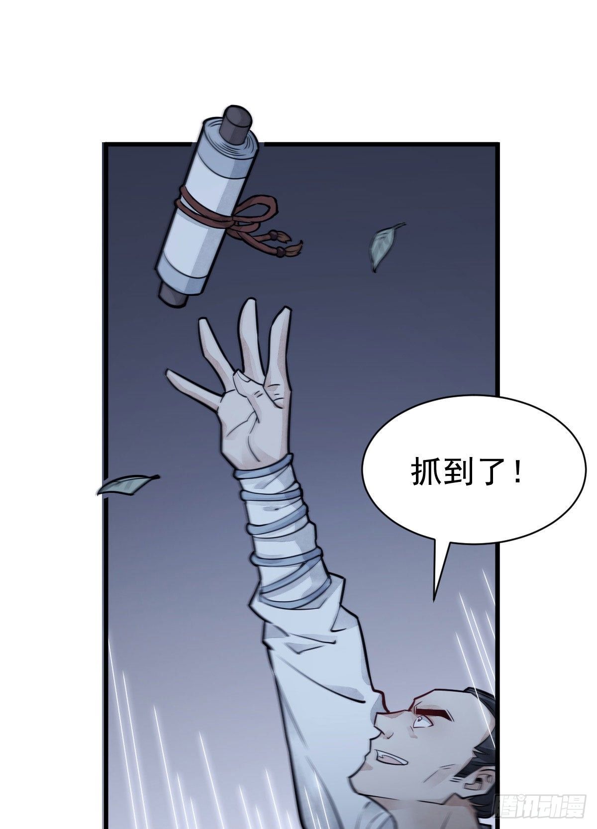 第19话28