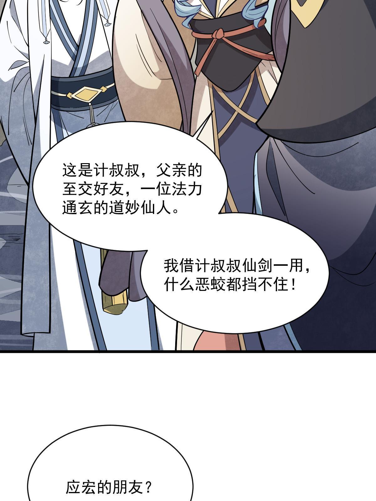 第188话12