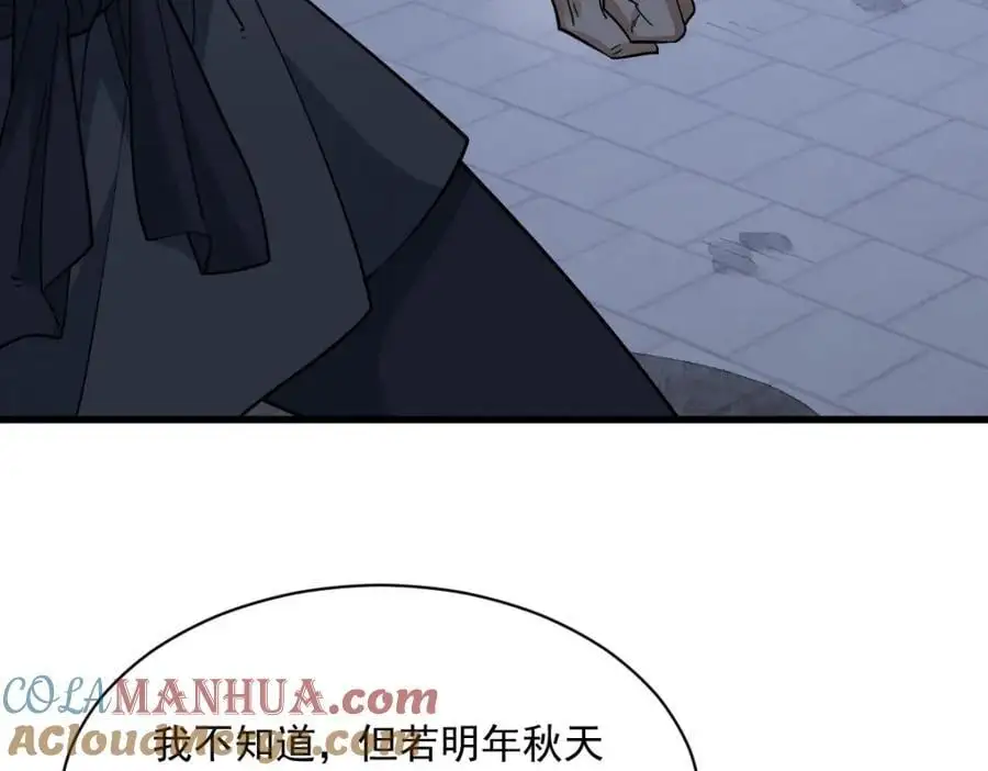第275话32