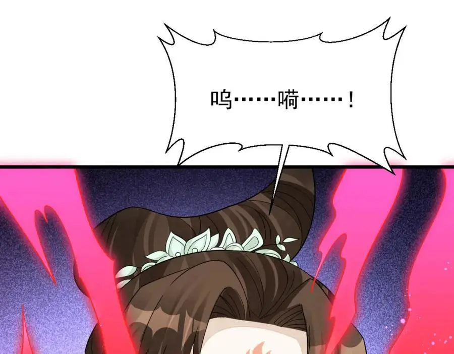 第270话91