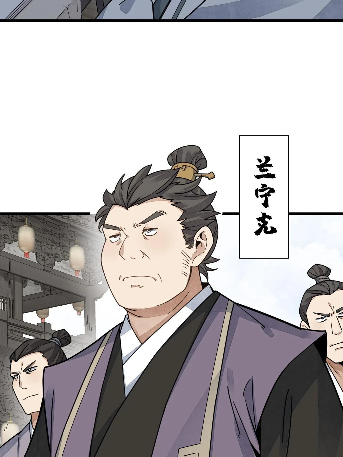 第195话19