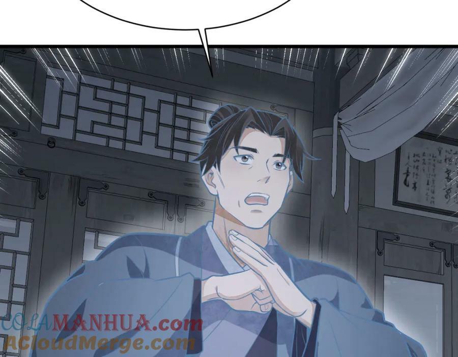 第206话132