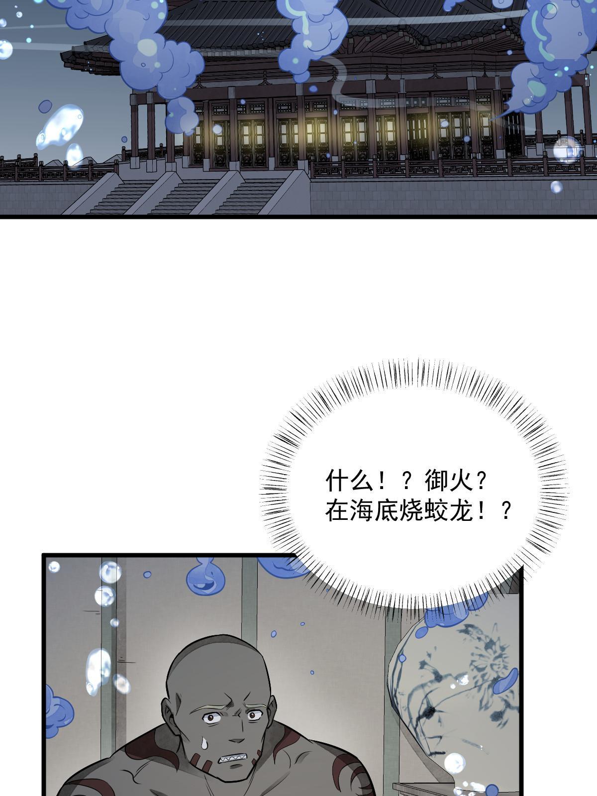 第189话19