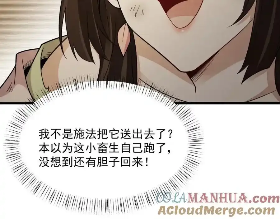 第282话12