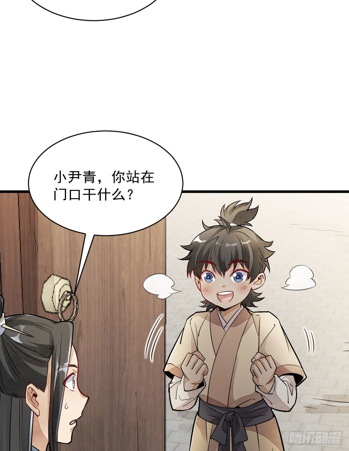 第21话35