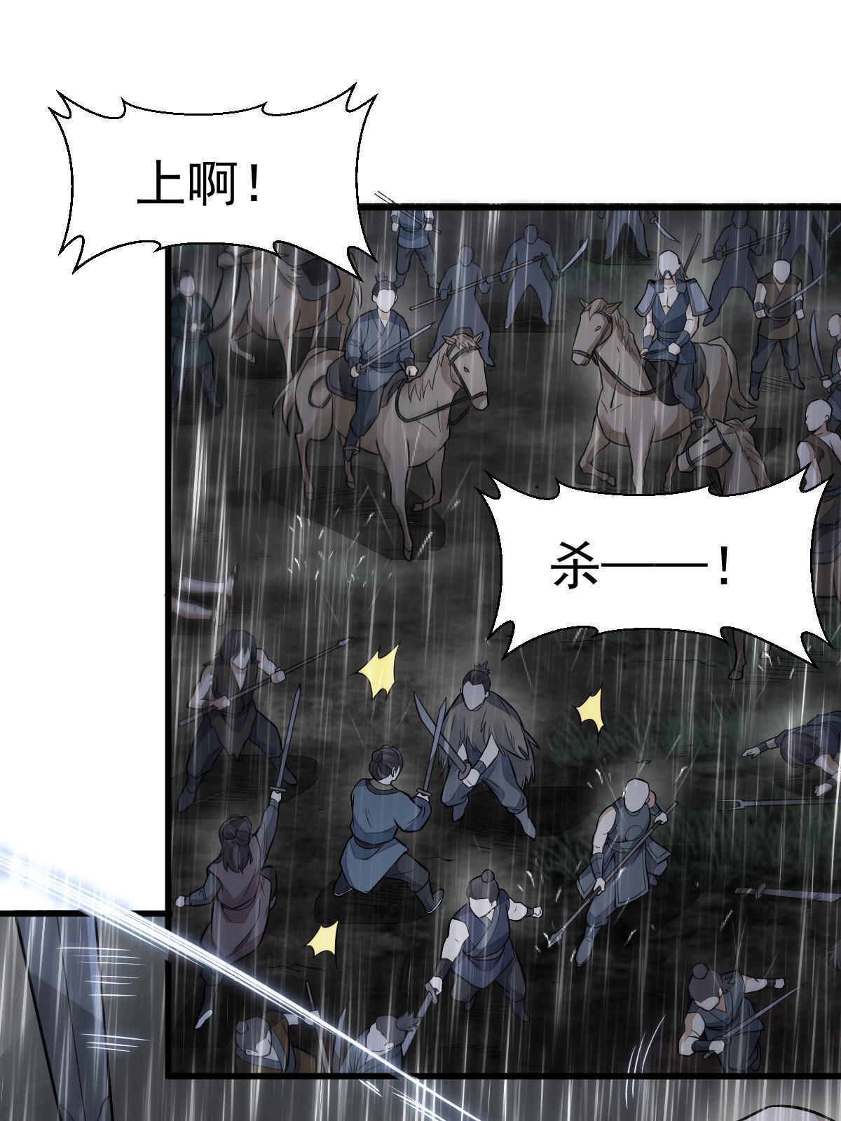 第157话47