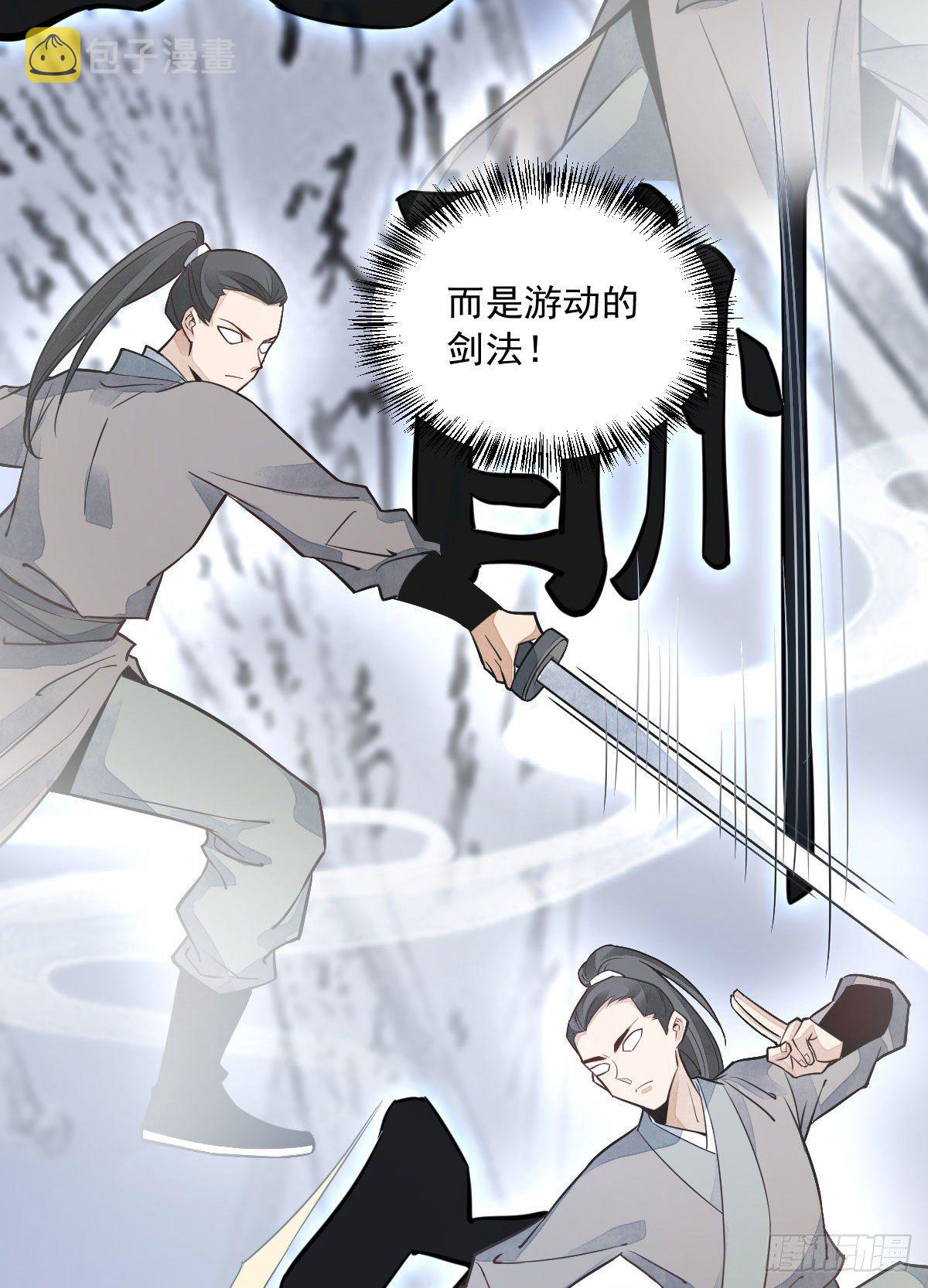 第22话29