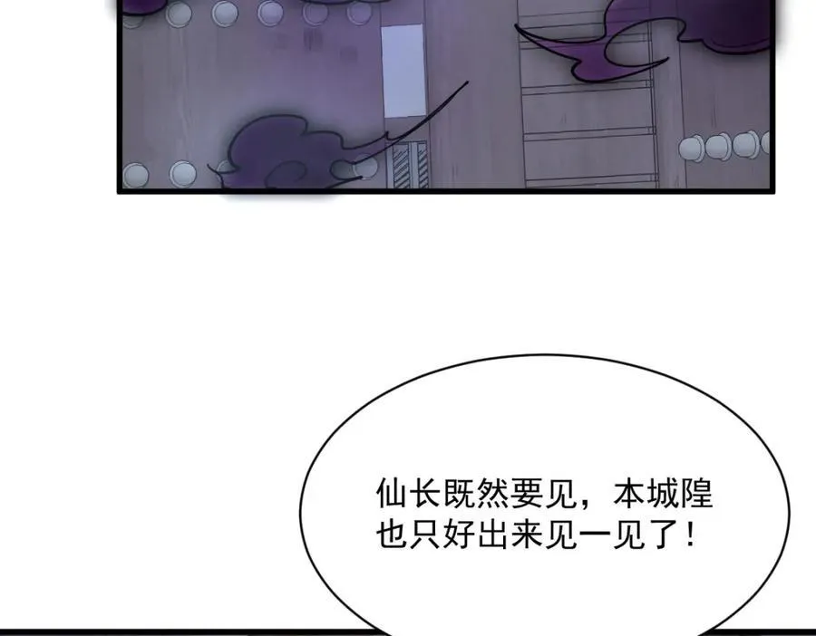 第299话102