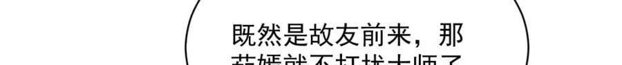 第216话52