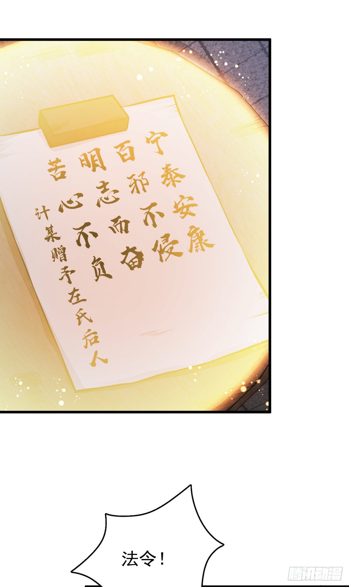 第59话7