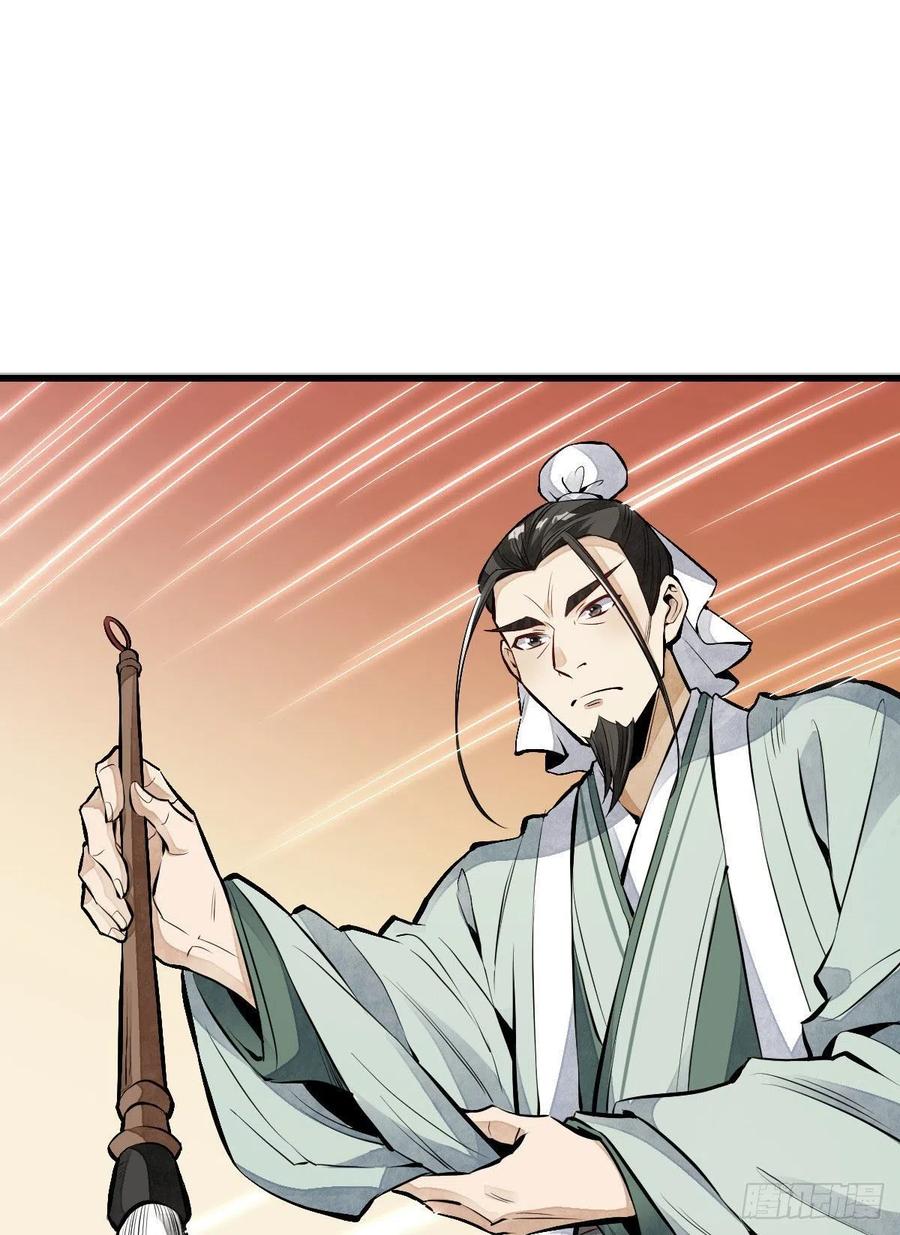 第65话20