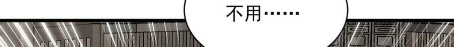 第204话37