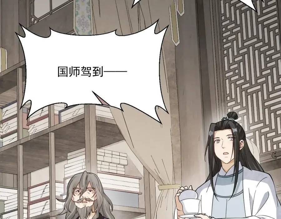 第276话29