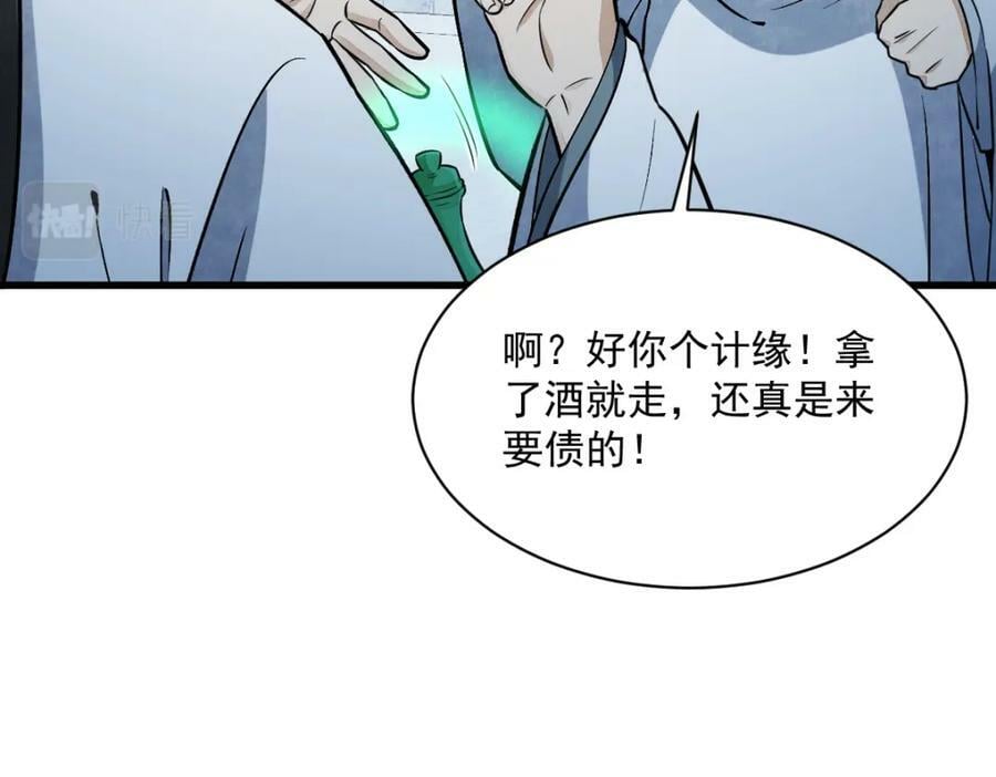 第222话129