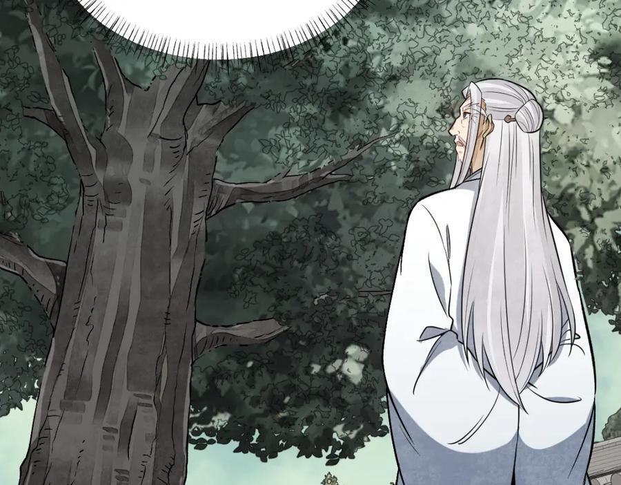 第237话51