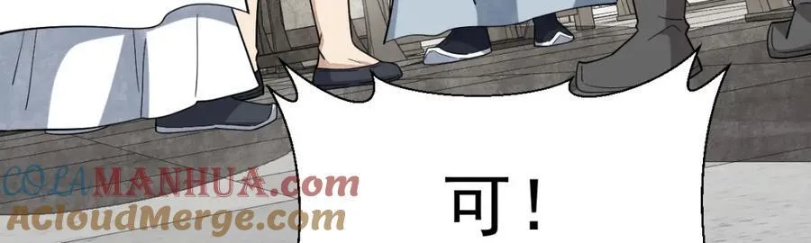 第284话88