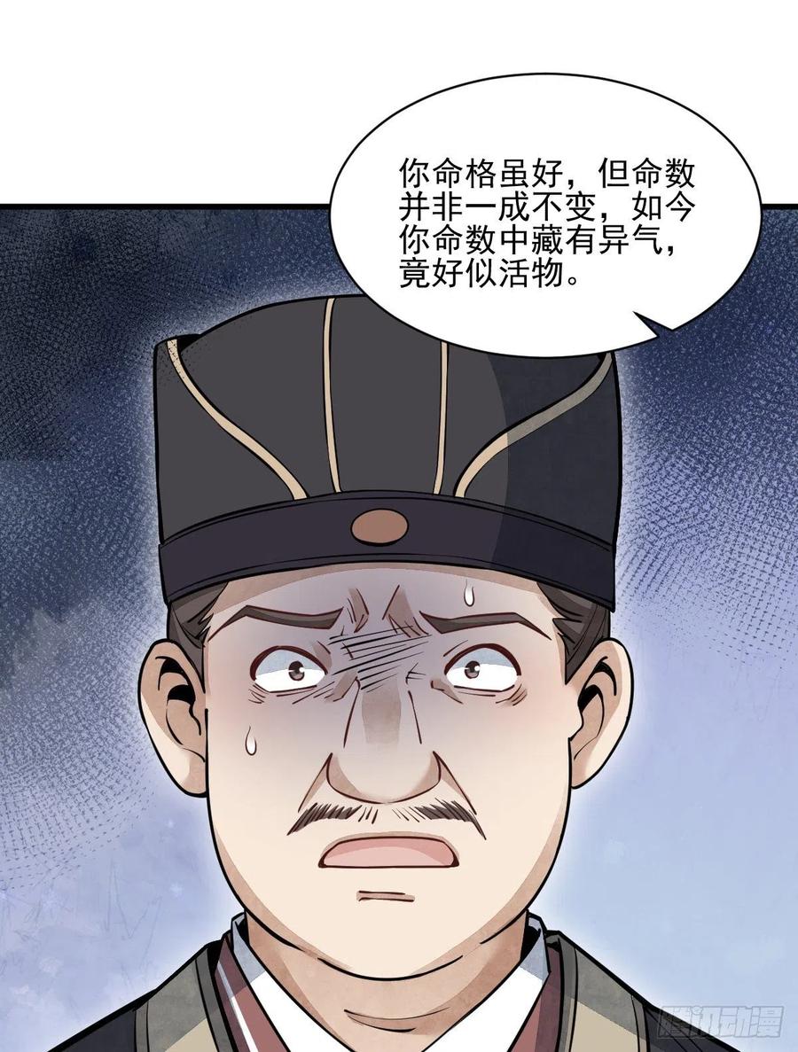 第102话1