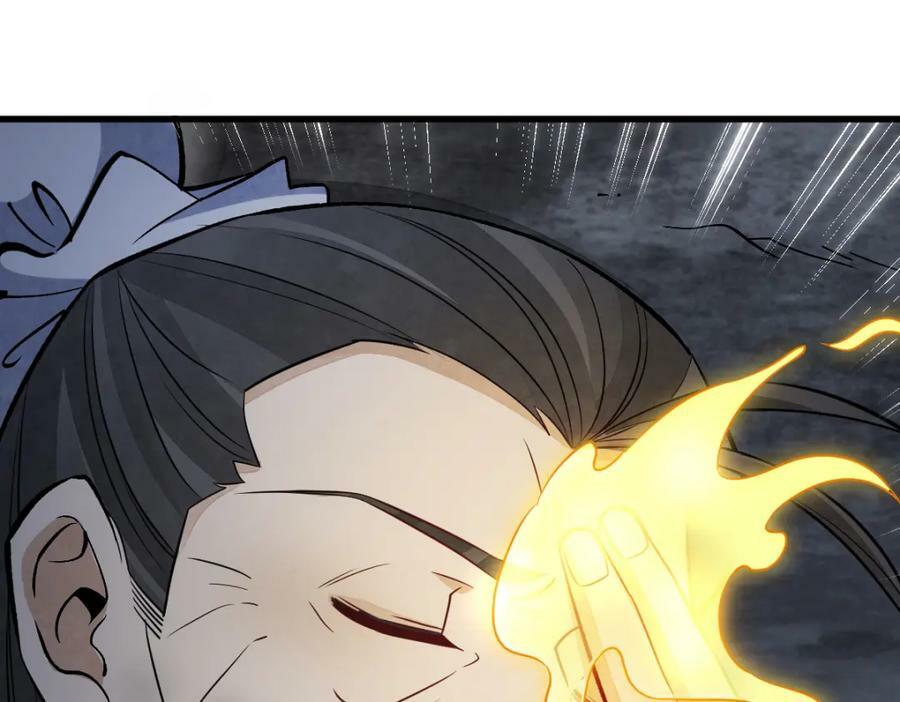 第225话37