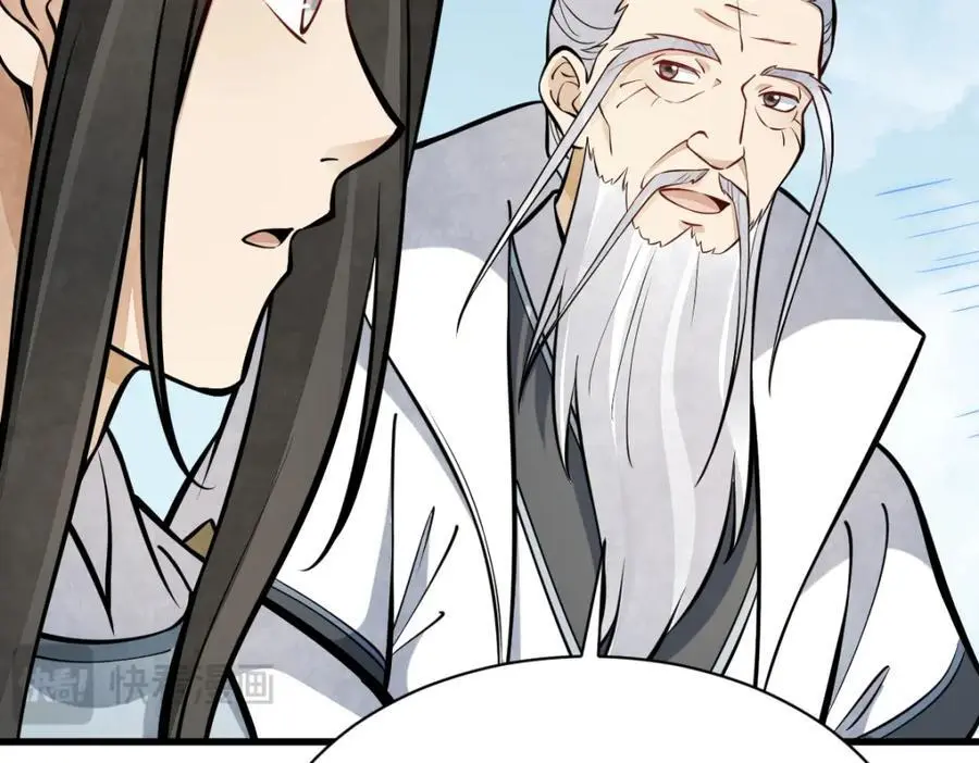 第255话111