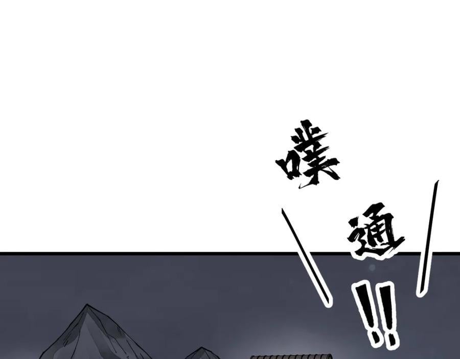 第240话18