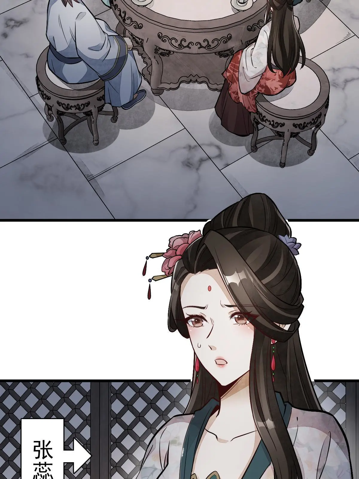 第145话39