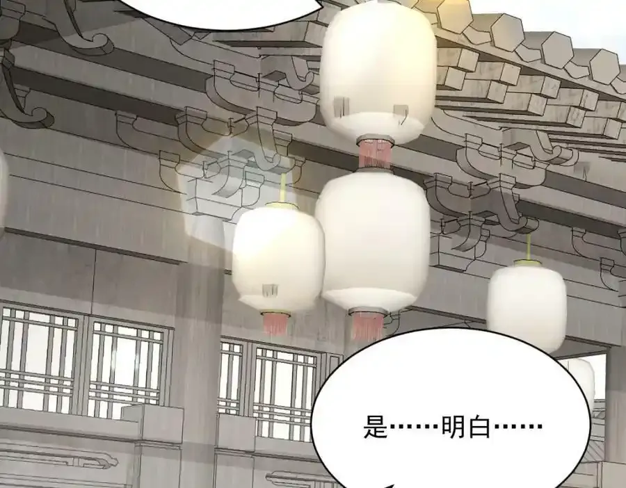 第205话131