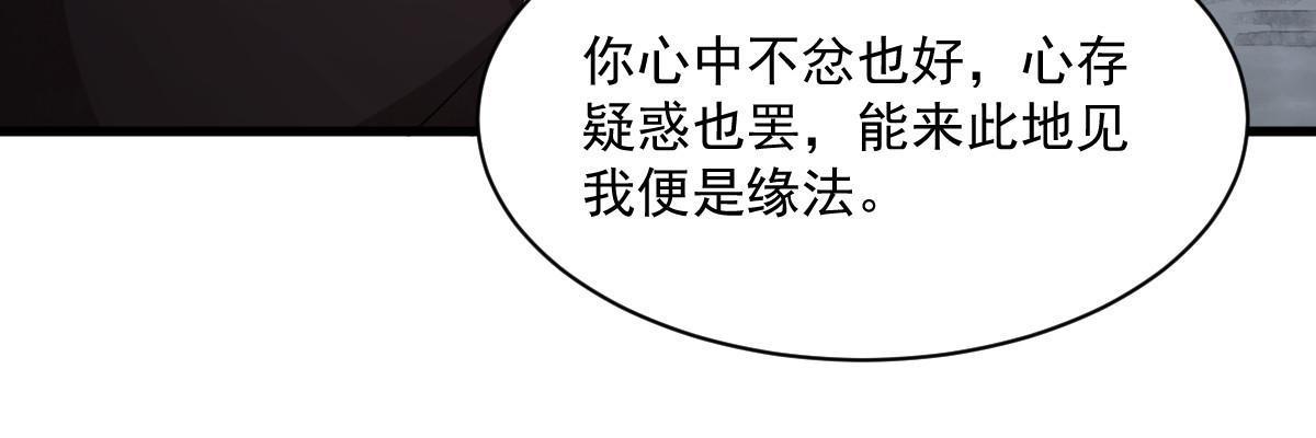 第173话50