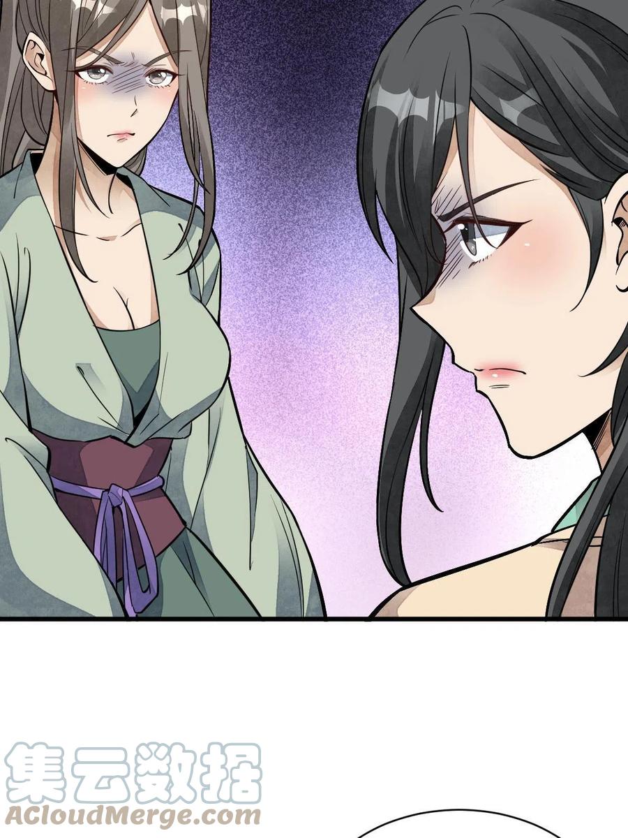 第127话27