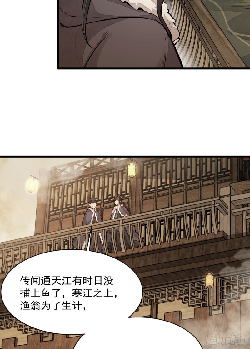 第80话25