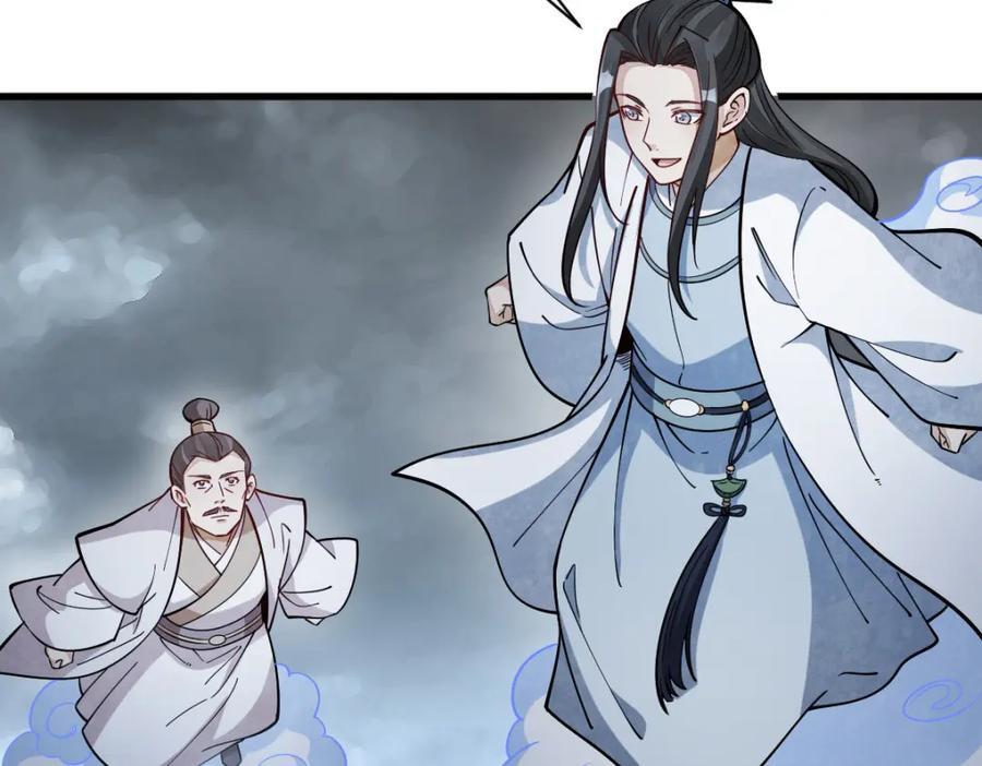 第246话9