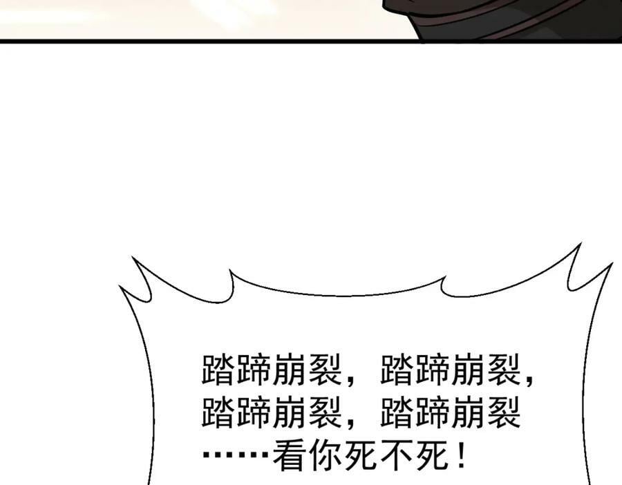 第208话65