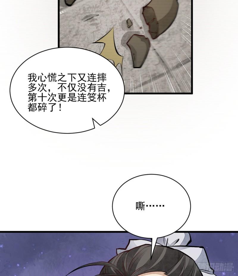 第101话26