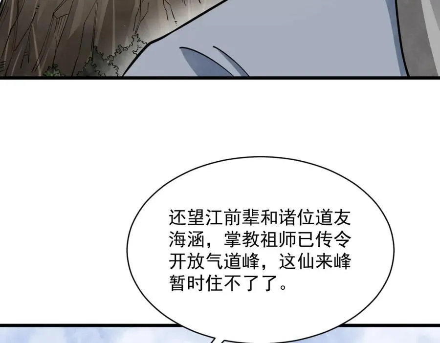 第285话130