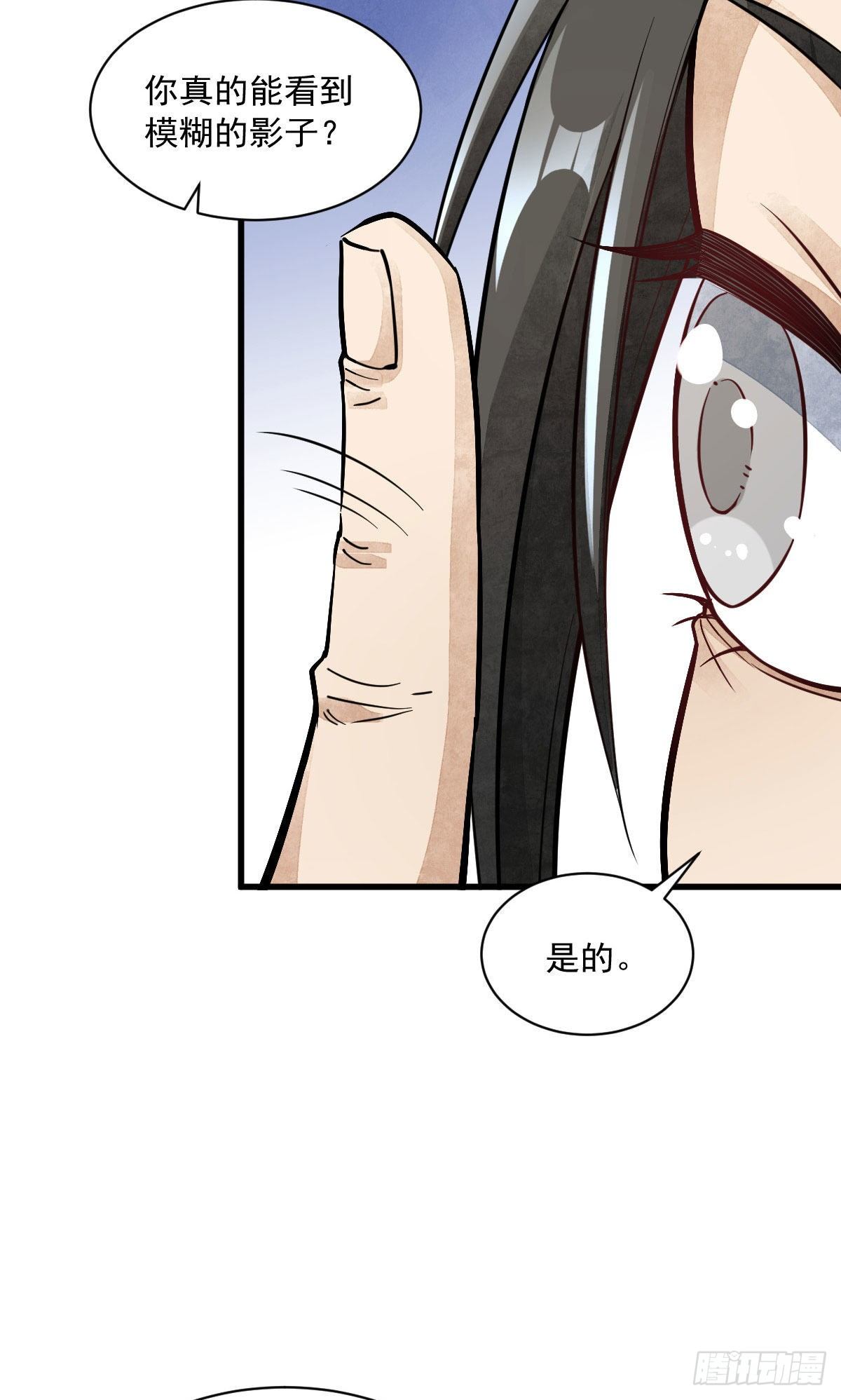第37话14