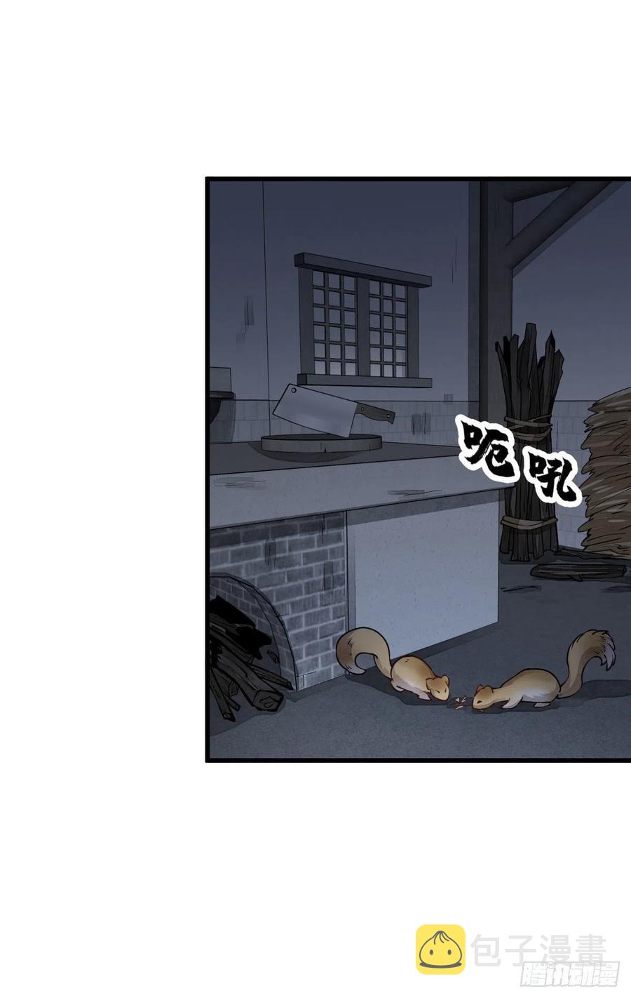 第99话14