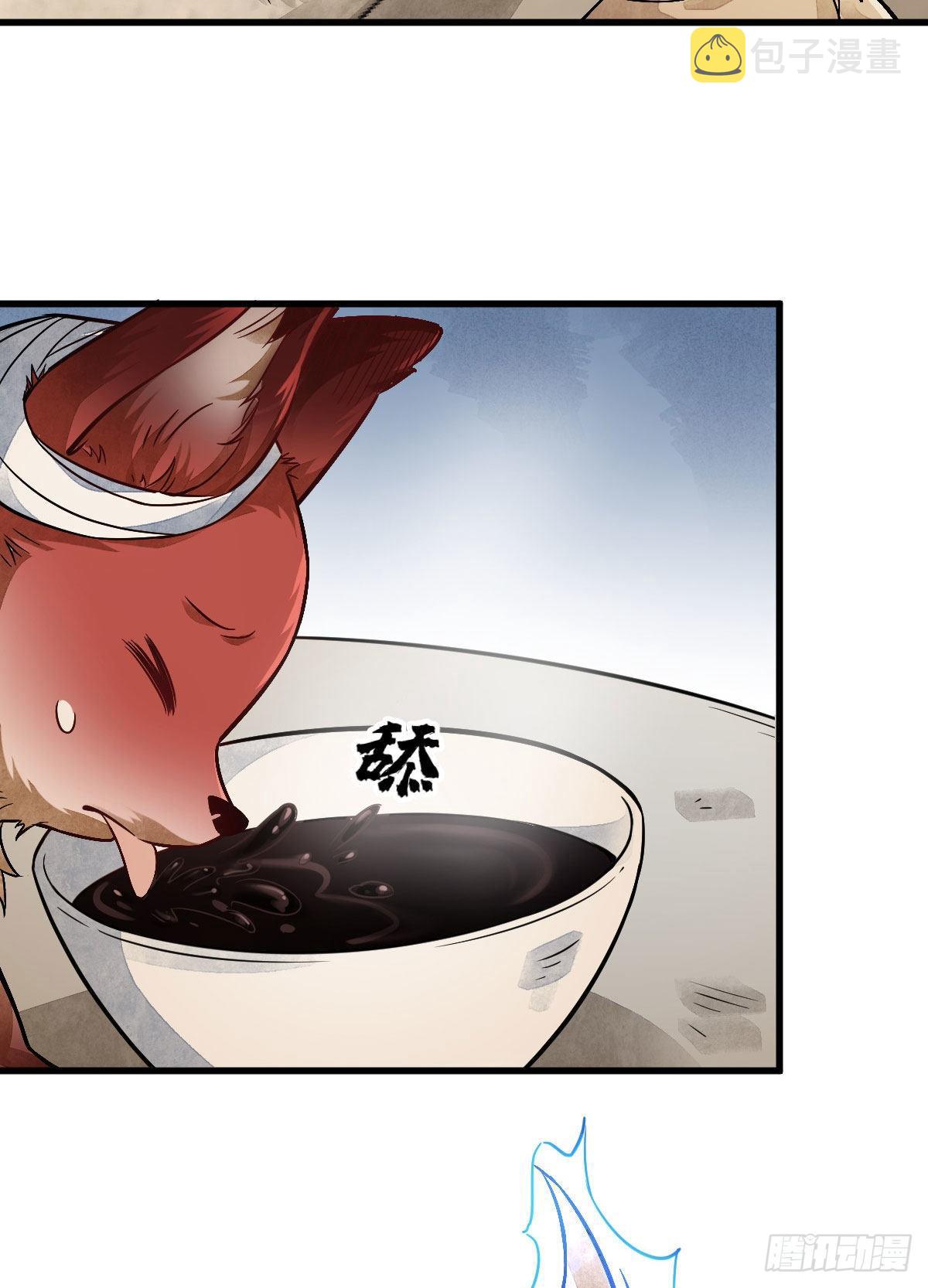 第21话53