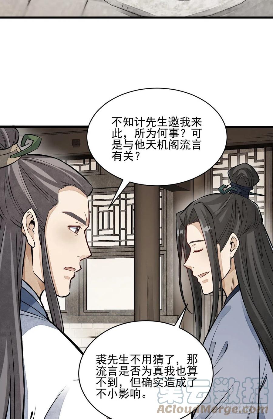 第111话42